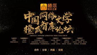 娱乐吃瓜酱中国文学,解码中国文学生态的趣味视角